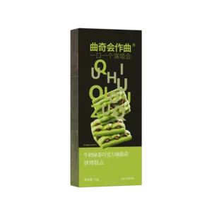 牛奶绿茶味-72G